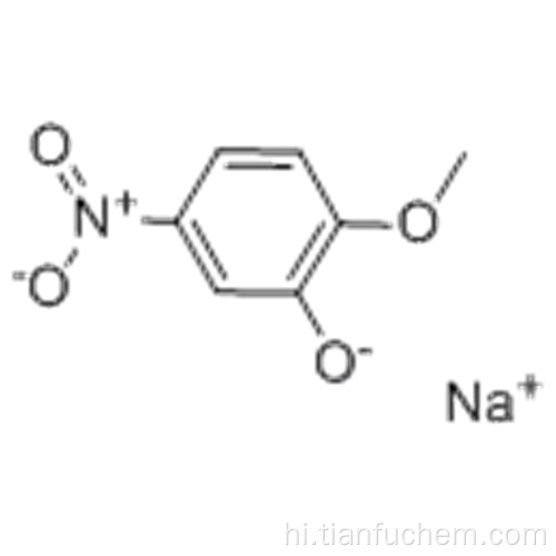 2-मेथोक्सी-5-नाइट्रोफेनॉल सोडियम नमक CAS 67233-85-6